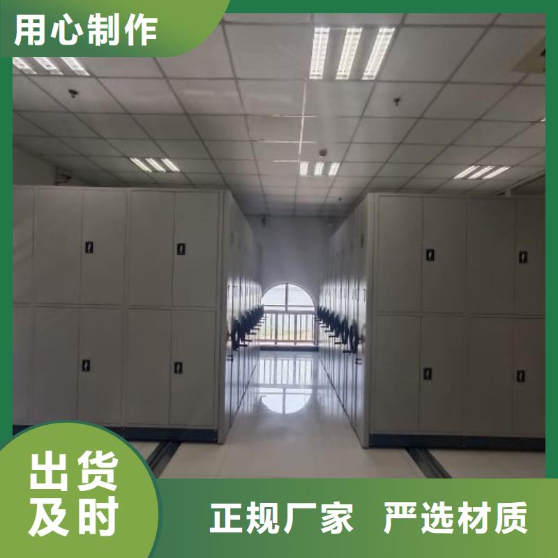 ​销售电话多少【凯美】档案数字化密集柜当地货源