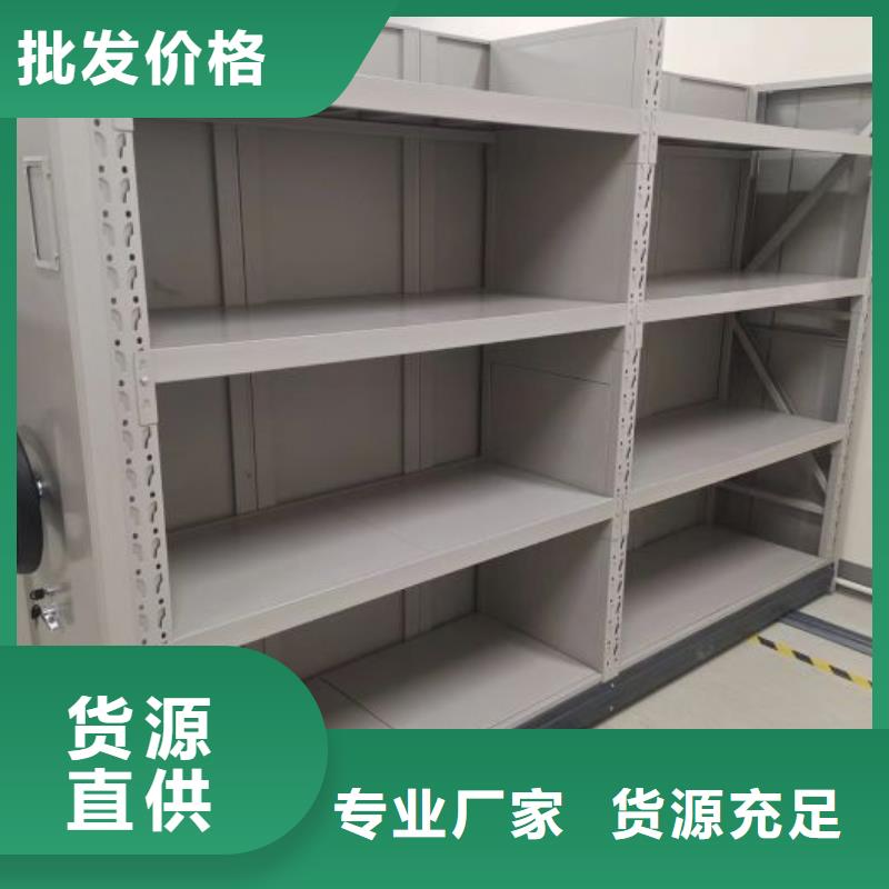 供应厂家【凯美】手动式密集柜当地公司