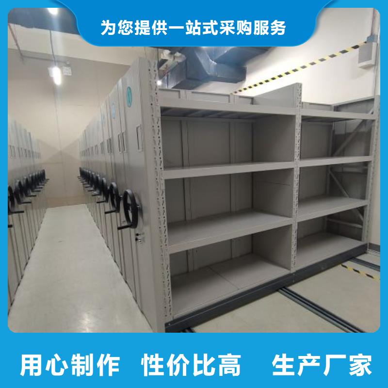 实力工厂【凯美】档案馆手电动密集架当地制造商