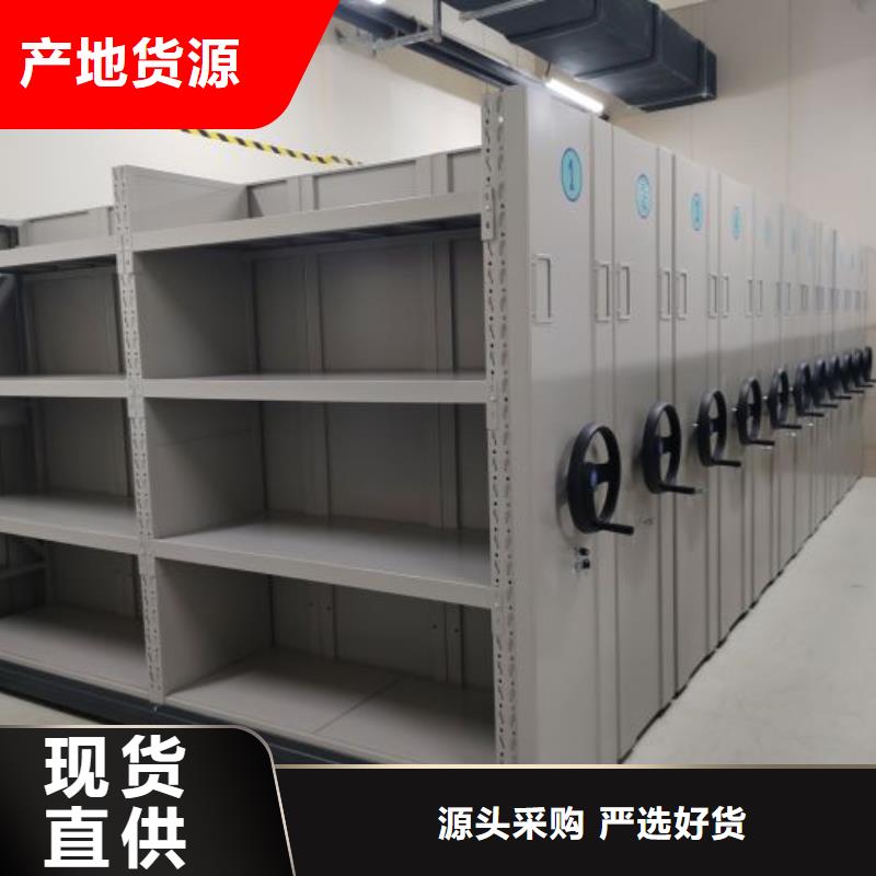 优质供应【凯美】手动凭证密集架同城供应商
