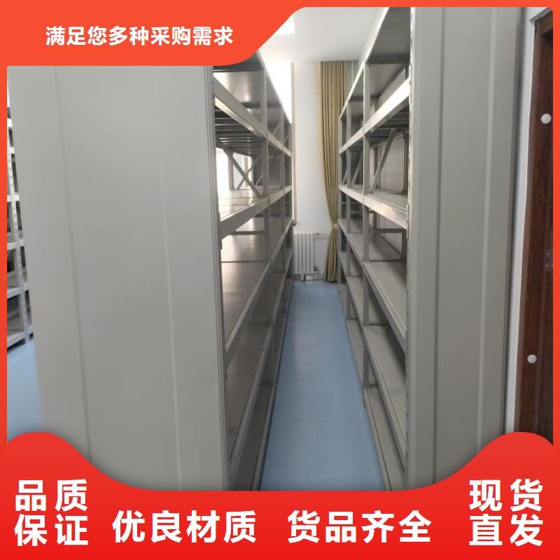 顾客至上【凯美】道轨式移动密集架本地货源