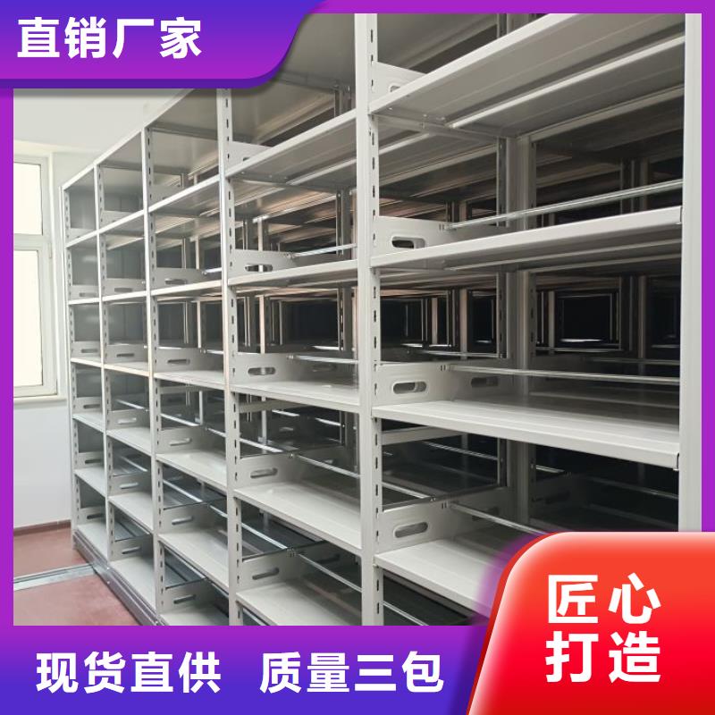 有优惠吗【凯美】半封闭手摇密集架价格有优势
