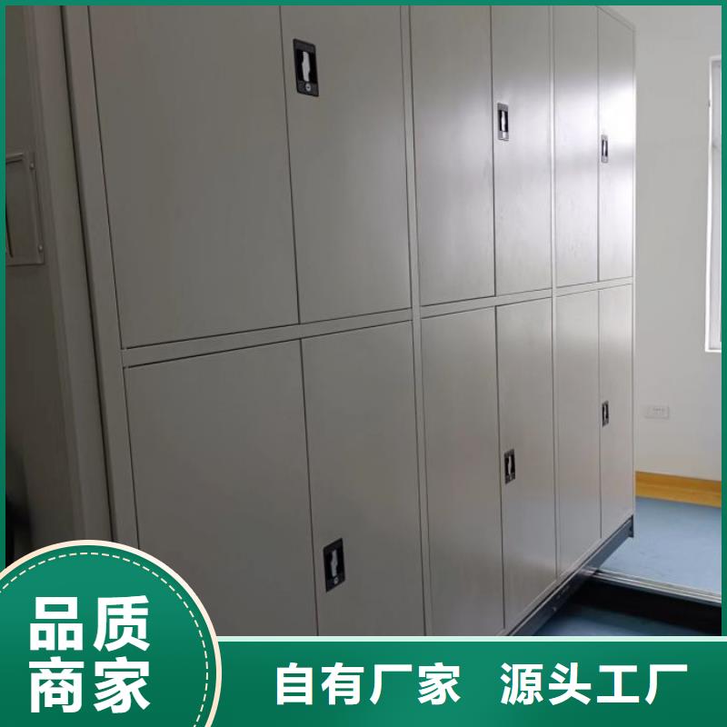 图文并茂【凯美】档案资料管理密集柜精品选购