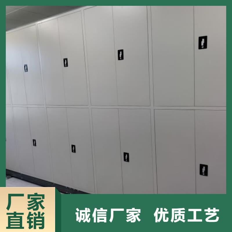 常见故障及处理方法【凯美】拆装档案保管密集柜您想要的我们都有