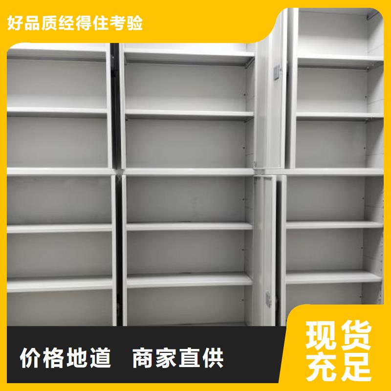代理价【凯美】档案室管理密集架实力大厂家