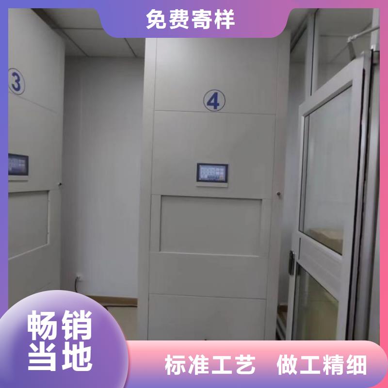 图纸定做创造辉煌【凯美】电动智能档案柜实力商家供货稳定