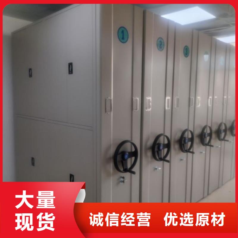 产品的选择常识【凯美】库房活动密集柜资质认证