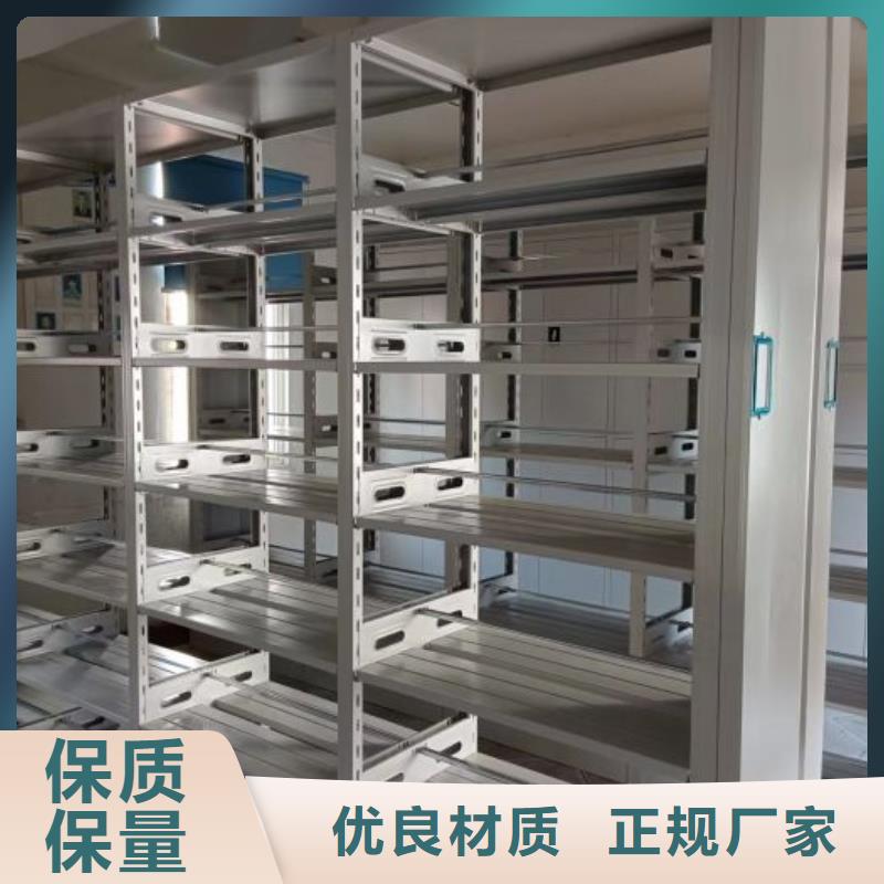 销售厂家【凯美】密集柜档案架同城货源