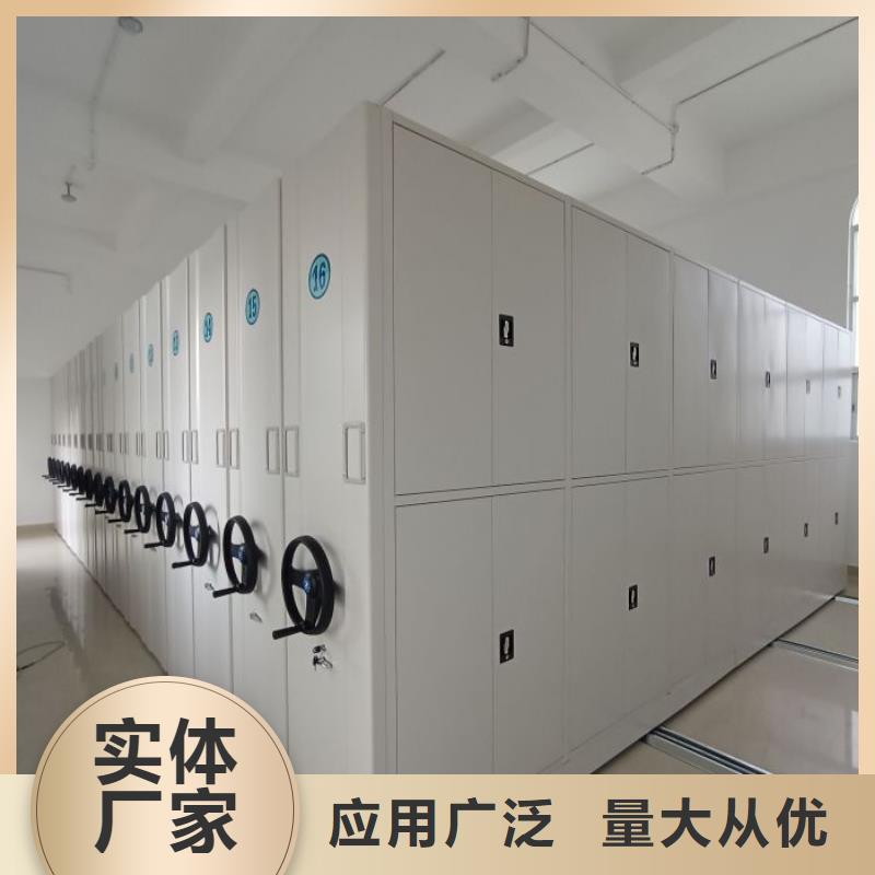 【凯美】有现货的财务档案密集架当地生产商