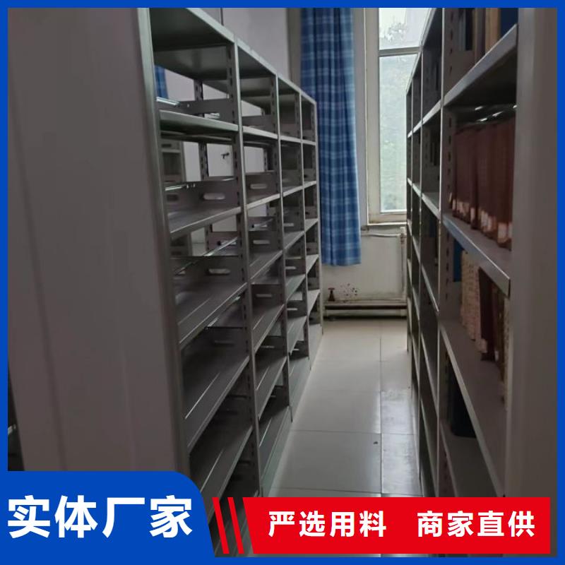 追求至善【凯美】档案馆藏室密集柜同城生产厂家