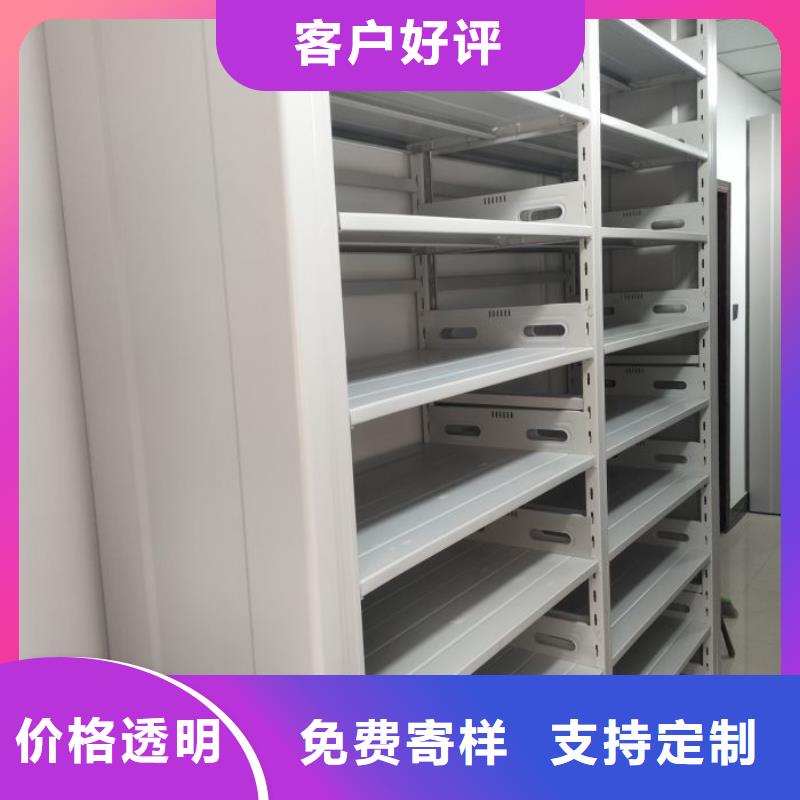 供应商家【凯美】密集柜档案架免费询价