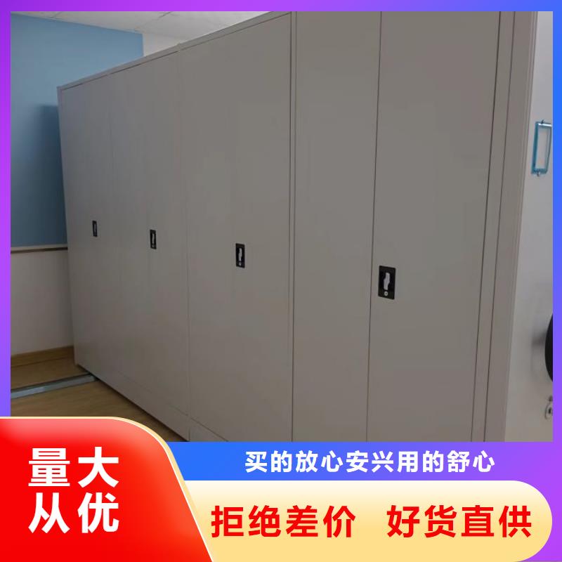 沟通合作【凯美】档案数字化密集柜当地供应商