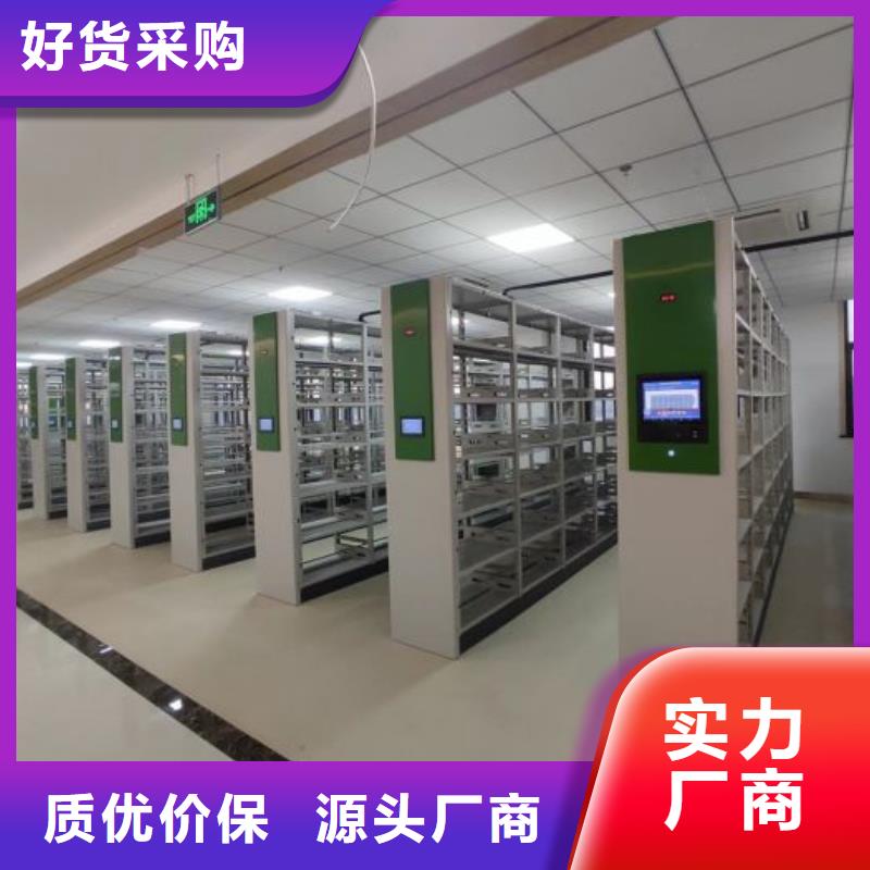 图纸定做创造辉煌【凯美】移动密集资料柜专业生产品质保证