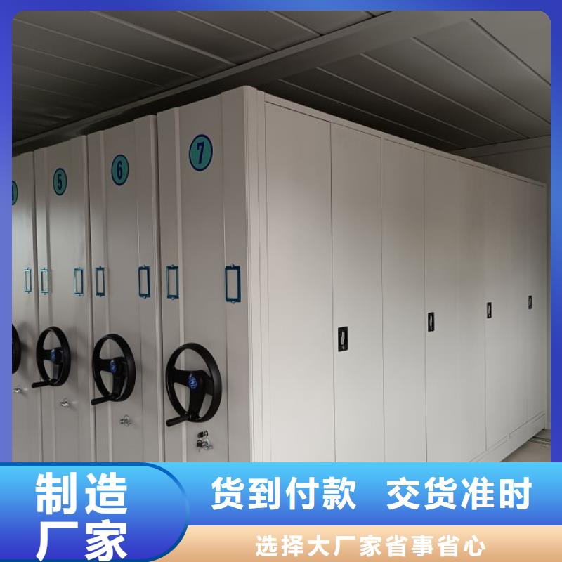 行业分析【凯美】手摇橱式全封闭移动密集架销售的是诚信