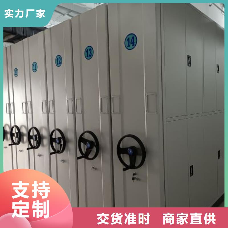 勇创造高【凯美】密集柜本地厂家