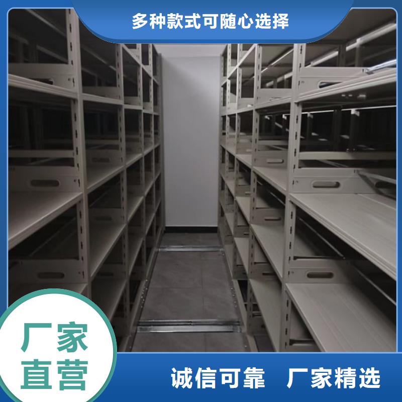 效益更高【凯美】资料室密集柜大厂生产品质