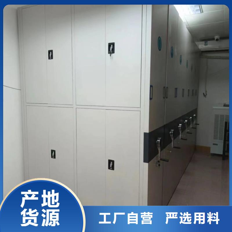 务实发展【凯美】移动档案柜同城生产厂家