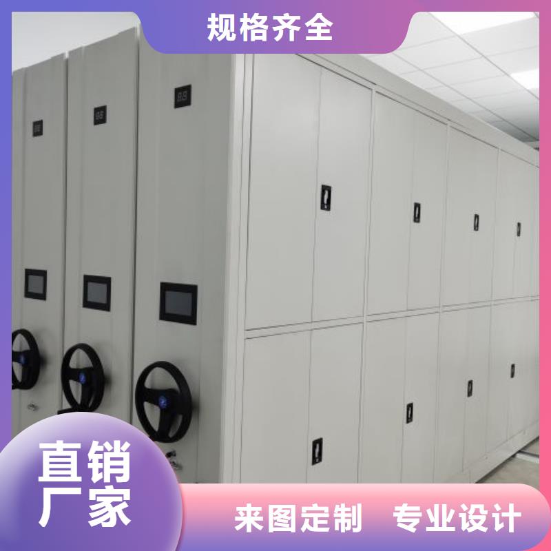 销售基地【凯美】闭合式档案密集柜一致好评产品