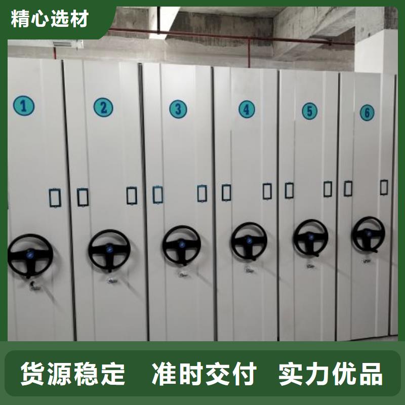 欢迎询价【凯美】档案移动柜实力商家