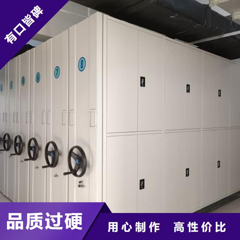 ​诚实守信【凯美】档案资料库密集架现货充裕