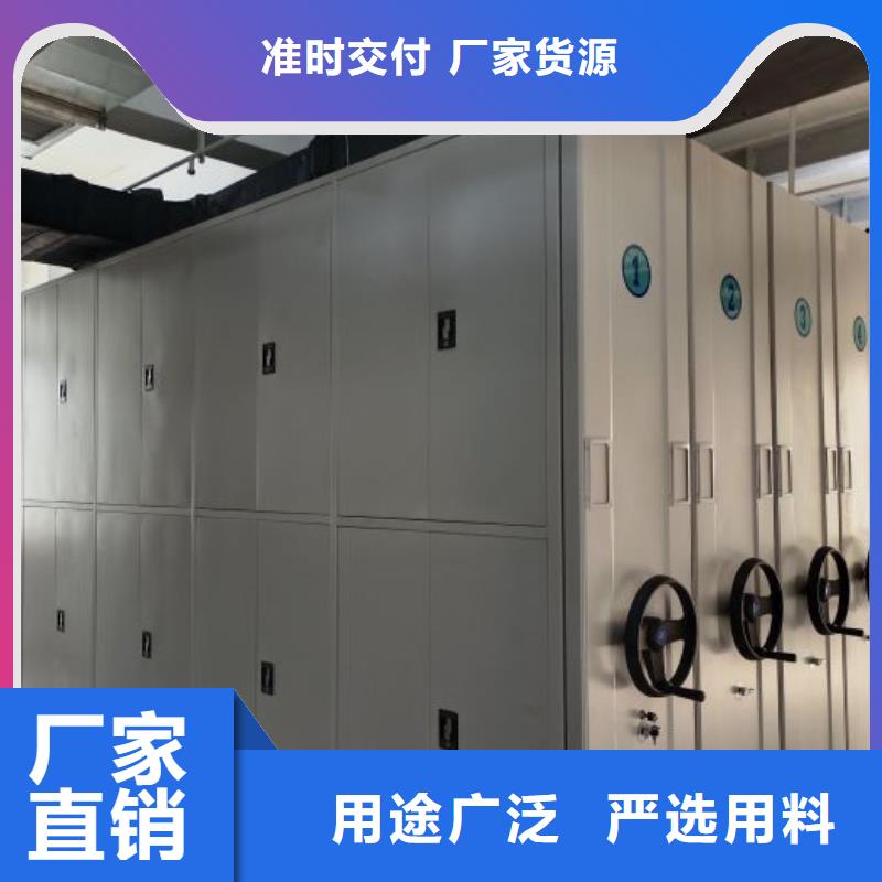高品质手摇密集移动柜_手摇密集移动柜厂商当地经销商