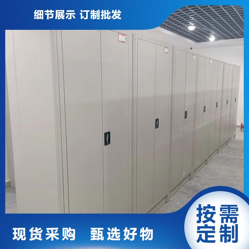 至诚服务【凯美】密集移动柜同城制造商