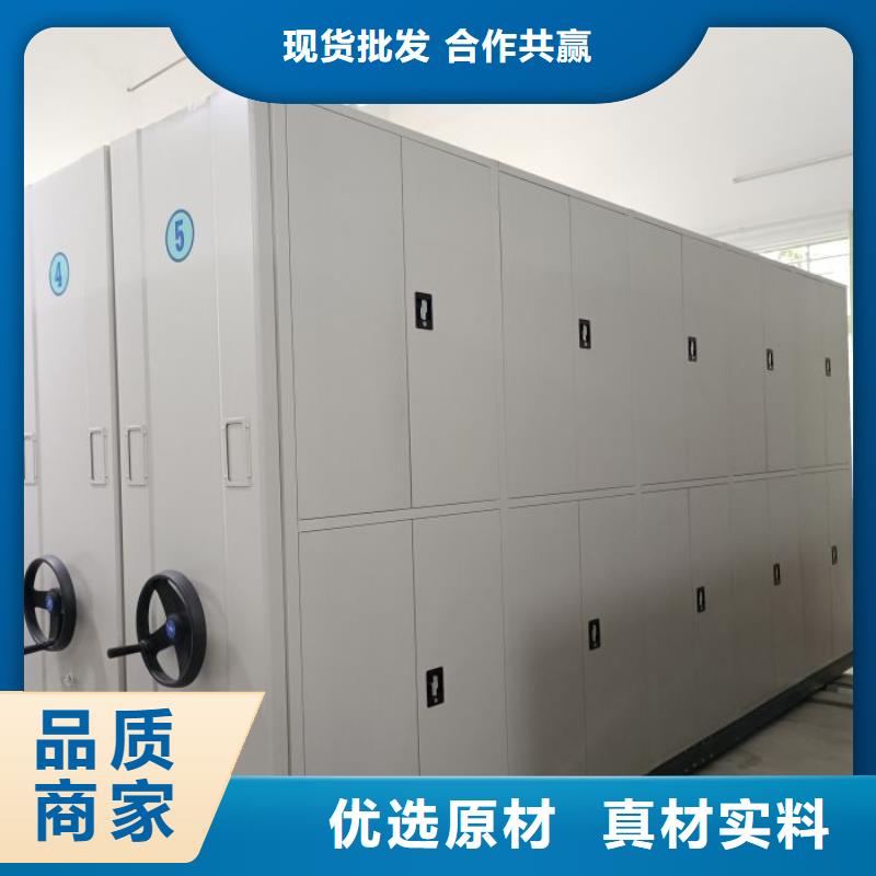 做预算【凯美】手动凭证密集架支持定制贴心售后
