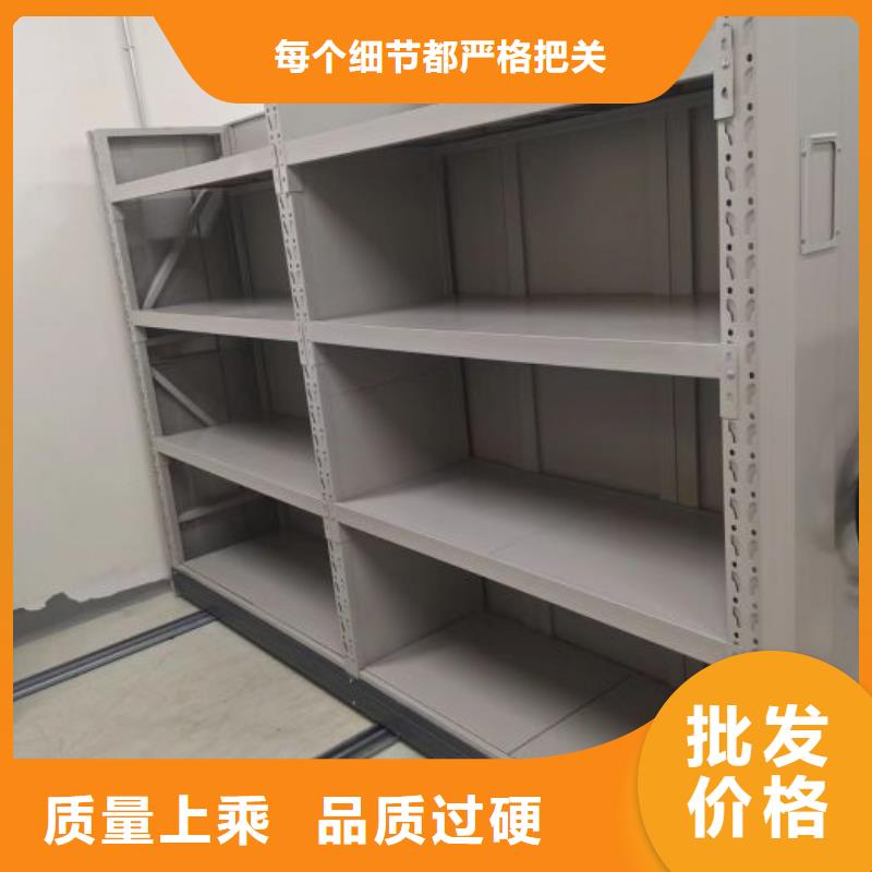 欢迎咨询【凯美】档案资料室密集柜让利客户