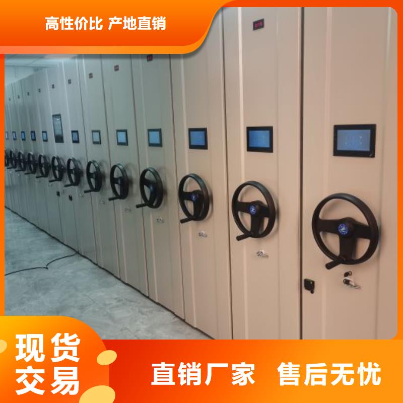 产品的选择和使用秘籍【凯美】乐东县磁带密集架设备齐全支持定制