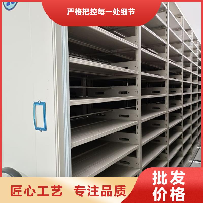 正道经营【凯美】档案室用智能型密集架品质商家