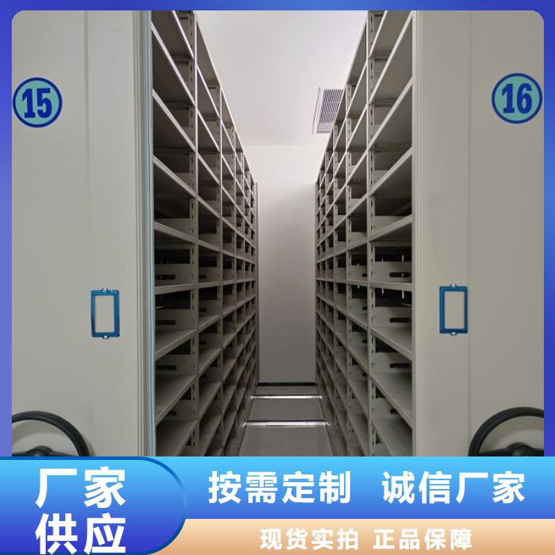 招标采购【凯美】防磁密集架当地厂家
