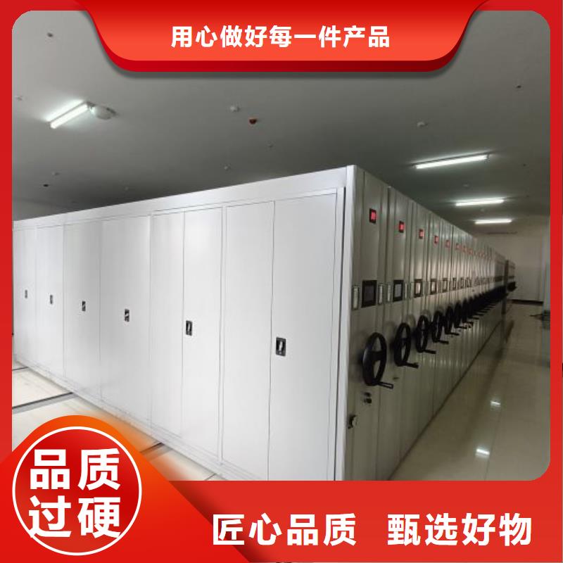 主要功能与优势【凯美】密集型档案移动柜专业生产设备