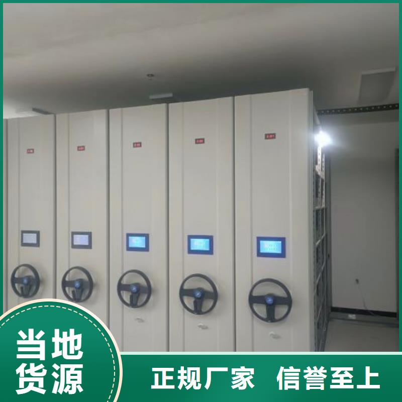 诚信营销【凯美】琼中县手动档案柜定制定做