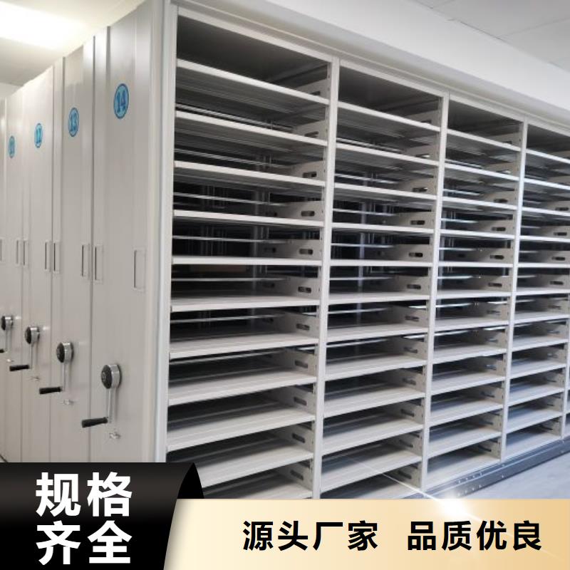 招标采购【凯美】样品密集架可定制有保障