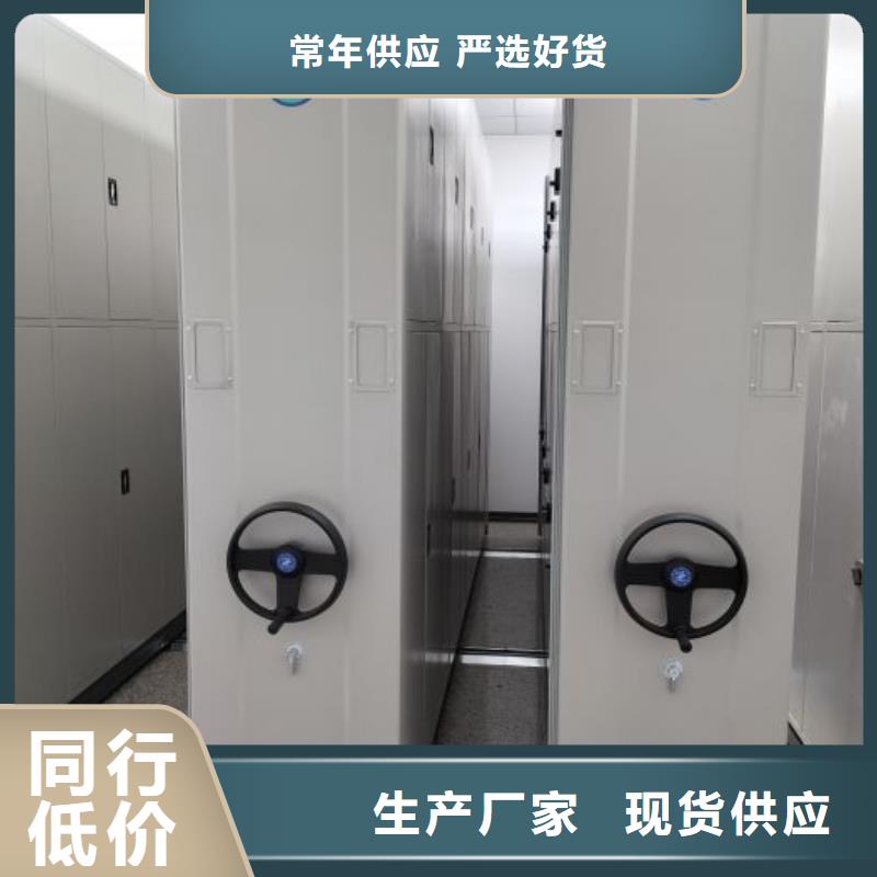 改造智能密集柜【凯美】书画密集架本地供应商