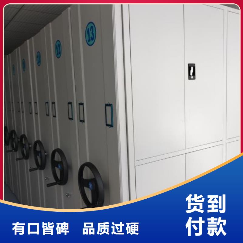 真诚相待【凯美】物证密集架严选好货