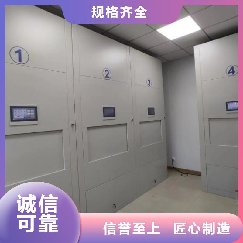 厂家电话地址【凯美】电脑控制密集架同城货源