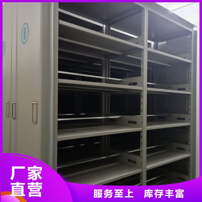 交易市场【凯美】挂网式密集架本地公司