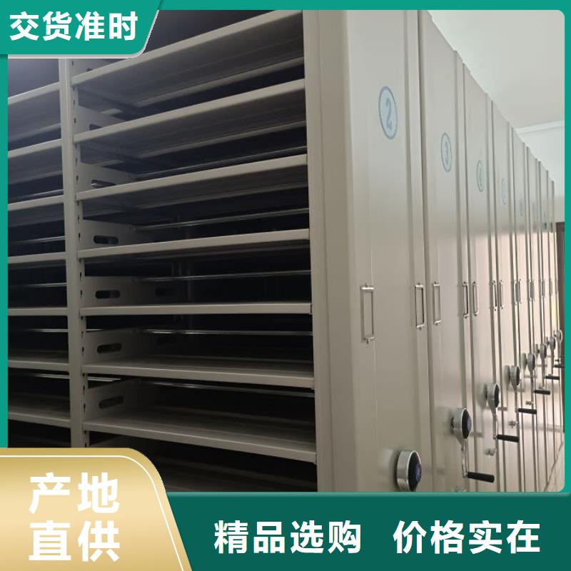 立足市场【凯美】底图密集架好货直销