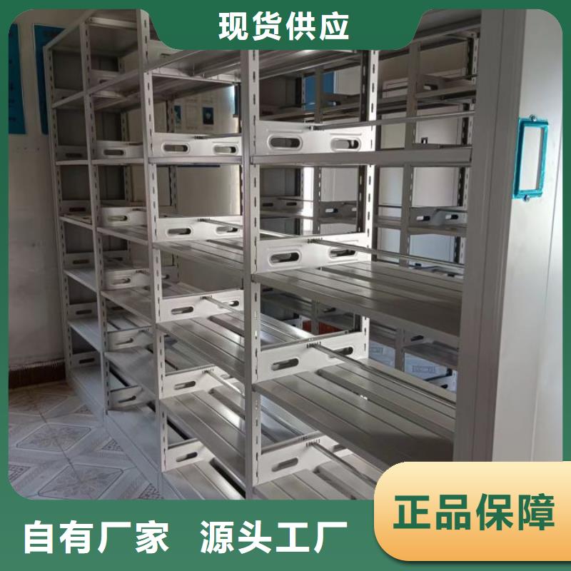 专业制造商【凯美】密集型移动架好品质售后无忧