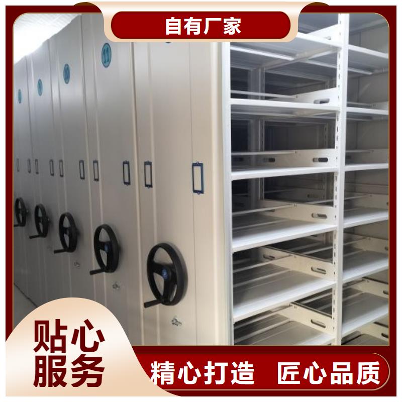 厂家分享实现盈利的早期秘诀【凯美】摇把式档案密集柜严选好货