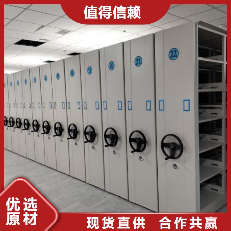 尽善尽美【凯美】档案室管理密集架本地货源