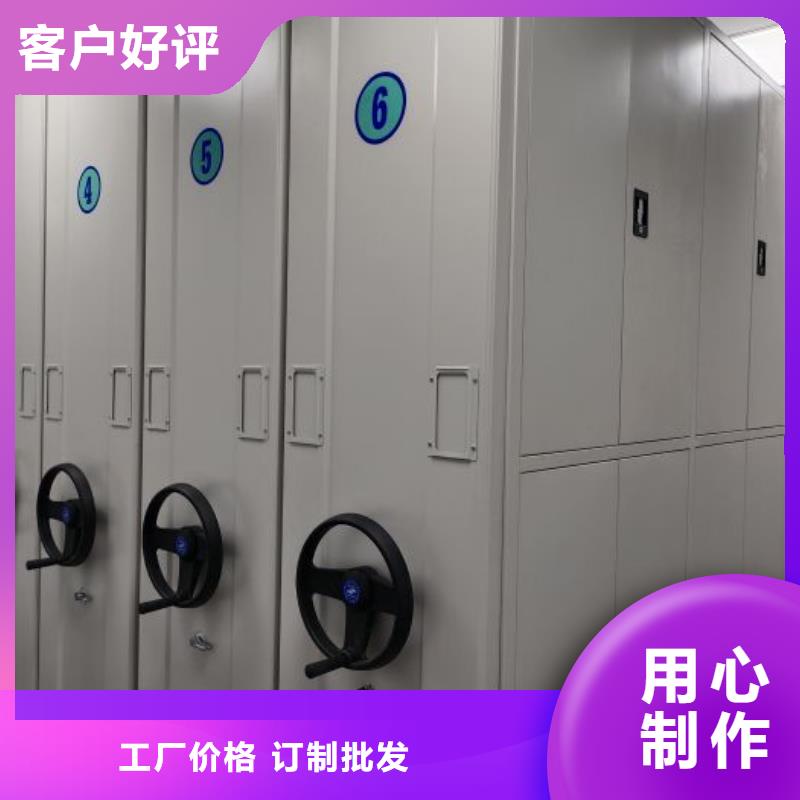 哪个性能好【凯美】澄迈县财会凭证密集架专业完善售后