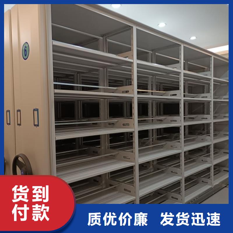 至诚服务【凯美】综合档案管理密集柜当地品牌