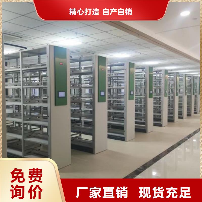 总经销【凯美】橱式密集架商家