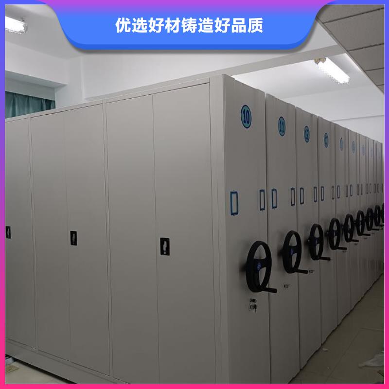 报价单【凯美】档案室用智能型密集架省心又省钱