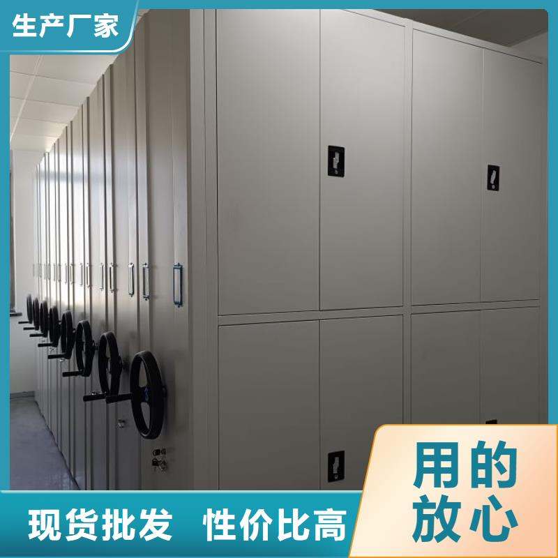 生产厂家哪家好【凯美】档案资料库密集架对质量负责