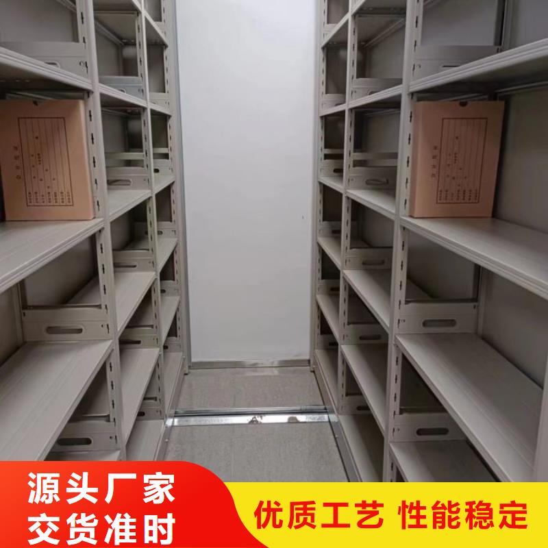 尊重客户【凯美】档案室三化一体密集柜本地货源