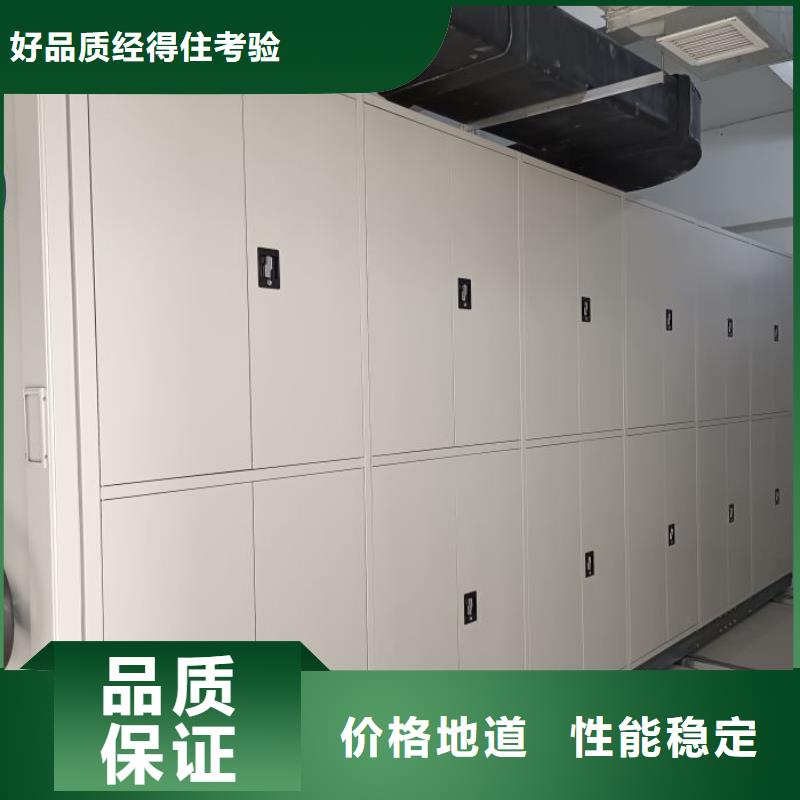 产品的选择常识【凯美】文件密集架同城货源