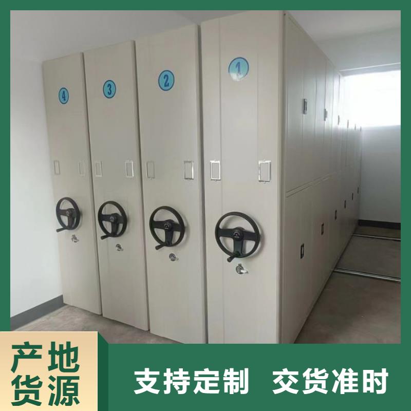 信誉为本【凯美】儋州市项目档案保管密集架本地服务商